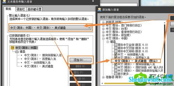 win10ϵͳӢ뷨˵Ľ