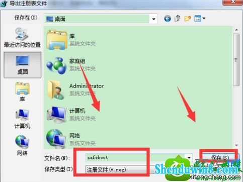 win10ϵͳȥsafe ModeȫģʽĽ