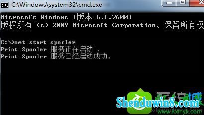 win10ϵͳԴӡǿйرյĽ