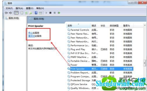 win10ϵͳԴӡǿйرյĽ
