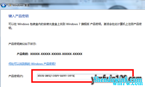 2019win7ȫ win7 key