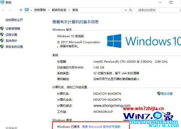 win7רҵ/ҵ/ͥ汾Կ