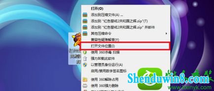 win10ϵͳ쾯޷ܵ󴰿ڵĽ