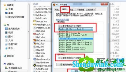 win10ϵͳ쾯޷ܵ󴰿ڵĽ