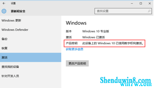 ȡwin7 win7רҵ漤Key