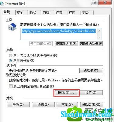 win10ϵͳҳϷ治˵Ľ