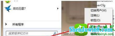 win10ϵͳʼǱûӦܹҳĽ