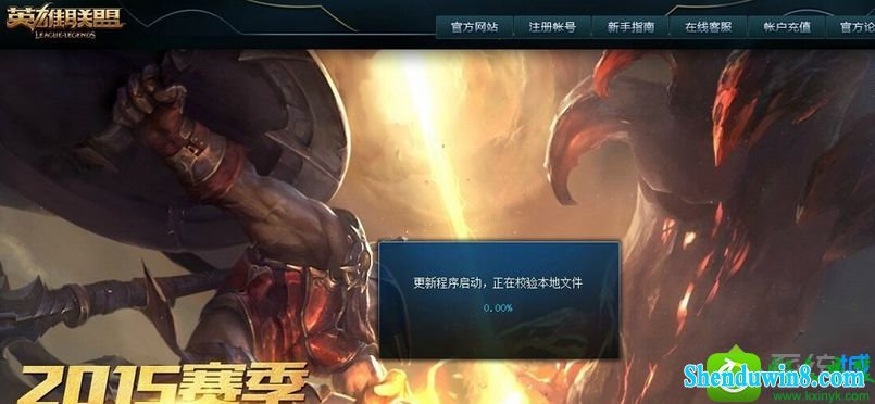 win10系统英雄联盟一直出现崩溃问题 win10系统英雄联盟一直出现崩溃问题的解决方法