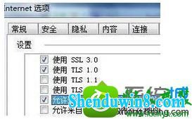 win8.1ϵͳiE鿴͸ڵĽ