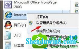 win8.1ϵͳiE鿴͸ڵĽ