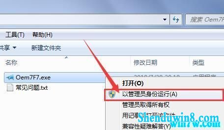 win7רҵ漤 (üwin7а汾)