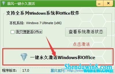 win7רҵ漤 (üwin7а汾)