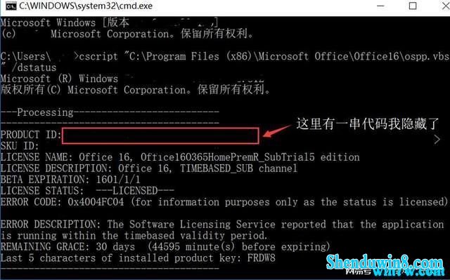 office2016ü office2016Կ+̳