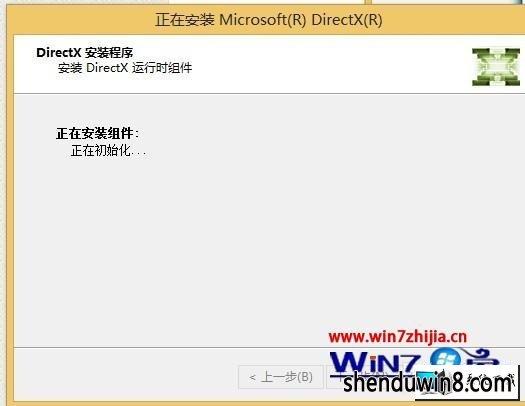 win8ϵͳ潣ʾʧd3dx9_43.dllͼĲ