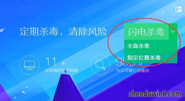 w7系统压缩文件损坏怎么办