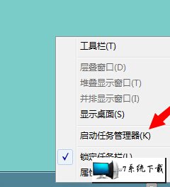win8电脑不显示最小化窗口如何解决