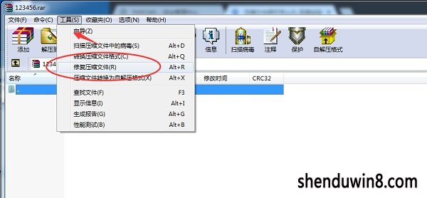 w7系统压缩文件损坏怎么办