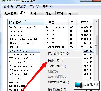 win8电脑不显示最小化窗口如何解决