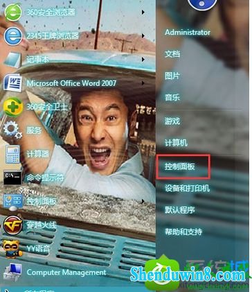 win10ϵͳCtrl+shiftϼ޷л뷨Ľ