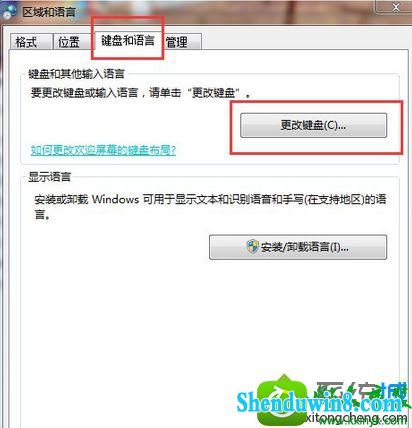 win10ϵͳCtrl+shiftϼ޷л뷨Ľ