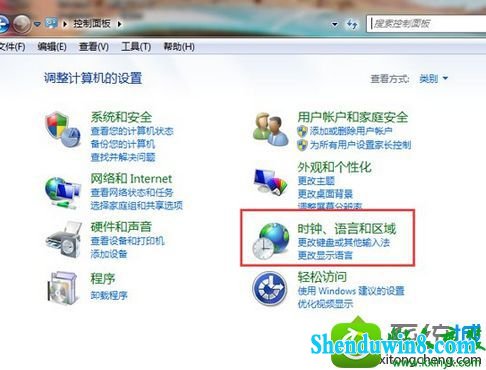 win10ϵͳCtrl+shiftϼ޷л뷨Ľ