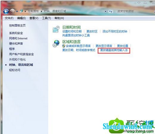 win10ϵͳCtrl+shiftϼ޷л뷨Ľ