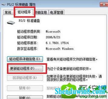 win10ϵͳְ̲ûӦĽ