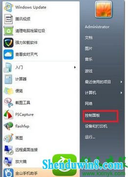 win10ϵͳְ̲ûӦĽ