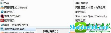 win10ϵͳɱ޷жصĽ