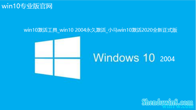 win7_win7 2004ü_Сwin72020ȫʽ
