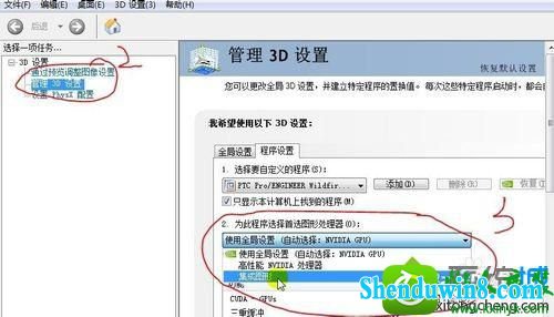 win10ϵͳpRoE4.0ϵͳ俨Ľ