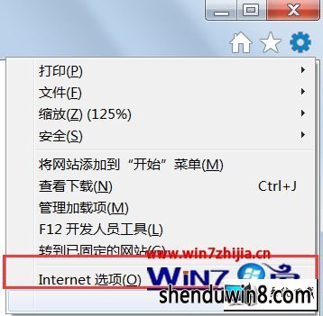 win8系统lol英雄联盟打不开商店的图文步骤