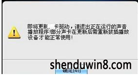 系统花屏