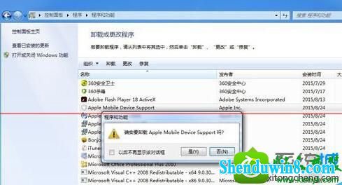 win10ϵͳApple Mobile deviceĽ