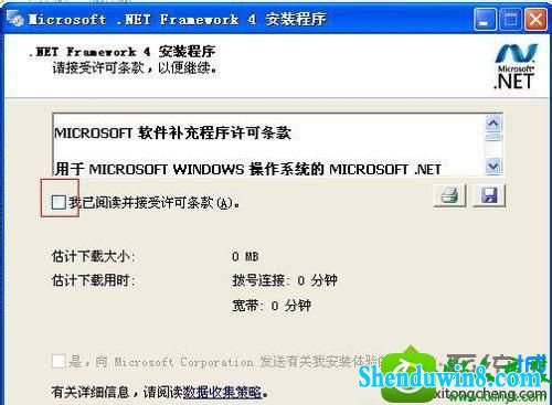win8.1ϵͳװ.nET framework 4.0ʧܵĽ