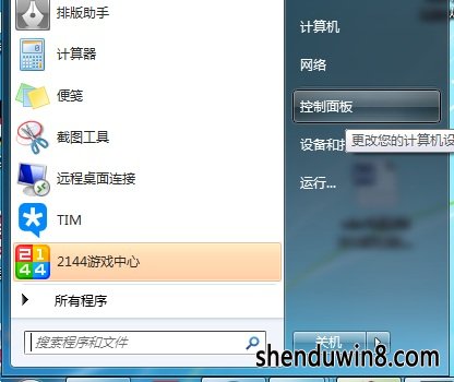 win8 64λ콢cmd pingʱô