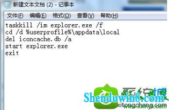 win8.1ϵͳͼֻʾֲʾͼĽ