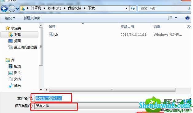 win8.1ϵͳͼֻʾֲʾͼĽ