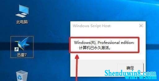 win7רҵк  win7רҵ漤