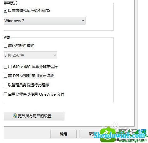 win10系统远程协助打不开的解决方法