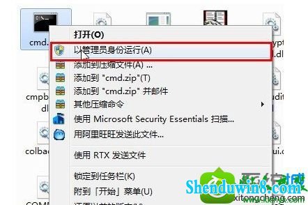 选择"以管理员身份运行" win10系统升级.net framework提示错误0x800F0906的解决方法