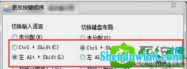 win10系统远程协助打不开的解决方法