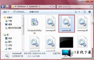 win8ϵͳûҵComres.dllͼĲ