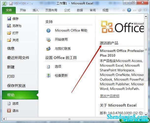 ȫwindows7+office2010к (ü)