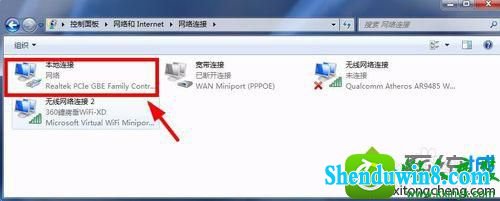 win8.1ϵͳ޷֡windows⵽ipַͻڵĽ