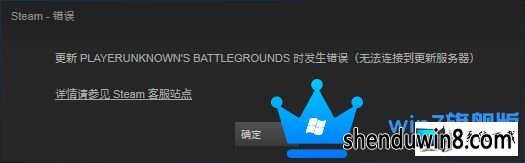 win8콢ϵͳsteamʧô