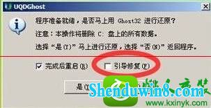 勾选“引导修复” win10系统联想笔记本重装提示no bootable devices的解决方法