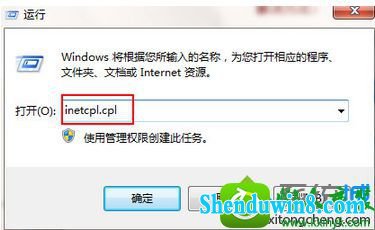 win10ϵͳҳsslӳʾĽ