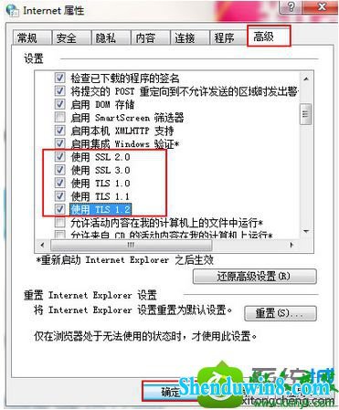 win10ϵͳҳsslӳʾĽ