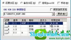 重新安装系统 win10系统联想笔记本重装提示no bootable devices的解决方法